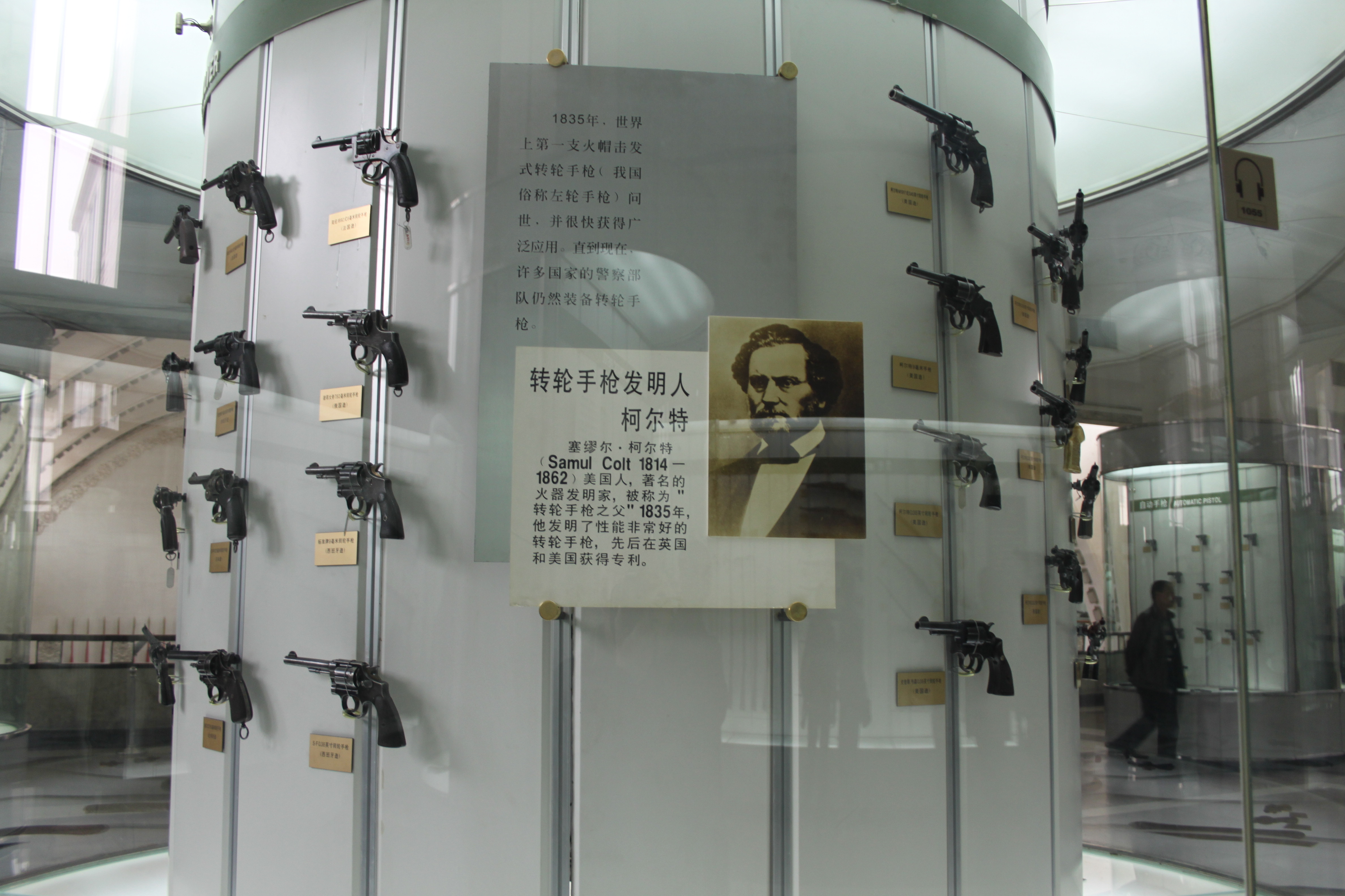 Museum display showing Samuel Colt portrait among Colt revolvers
